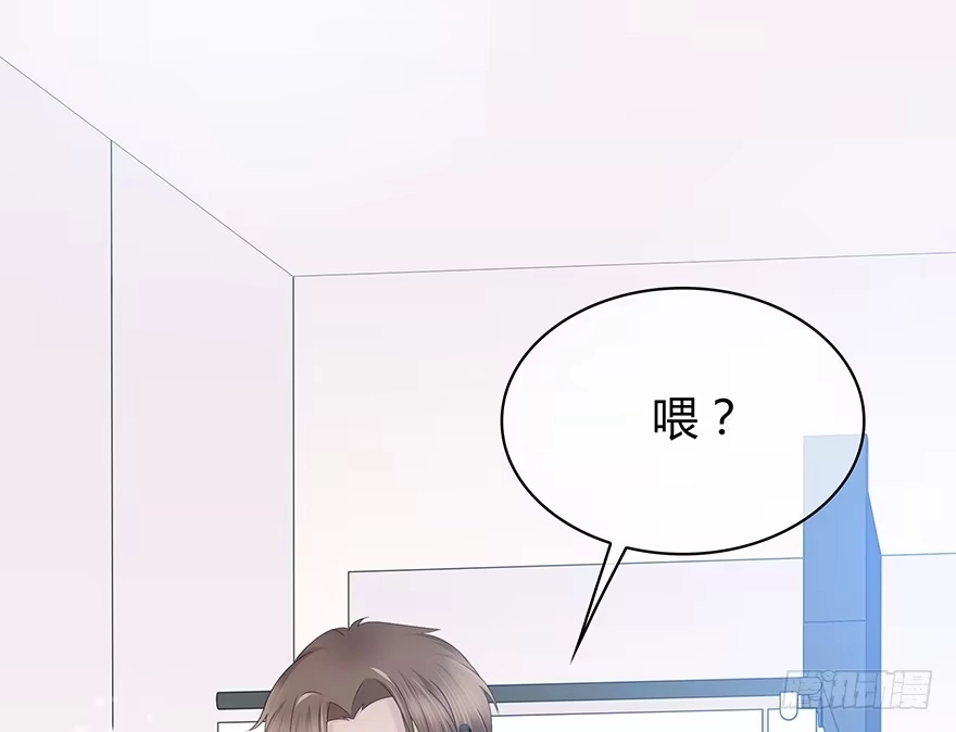 时空恋人 队长？ 第12页