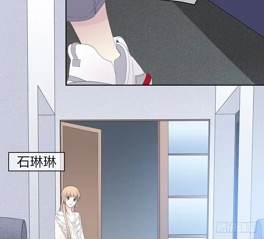 时空恋人 队长？ 第42页
