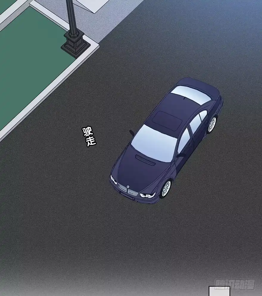 时空恋人 队长？ 第51页