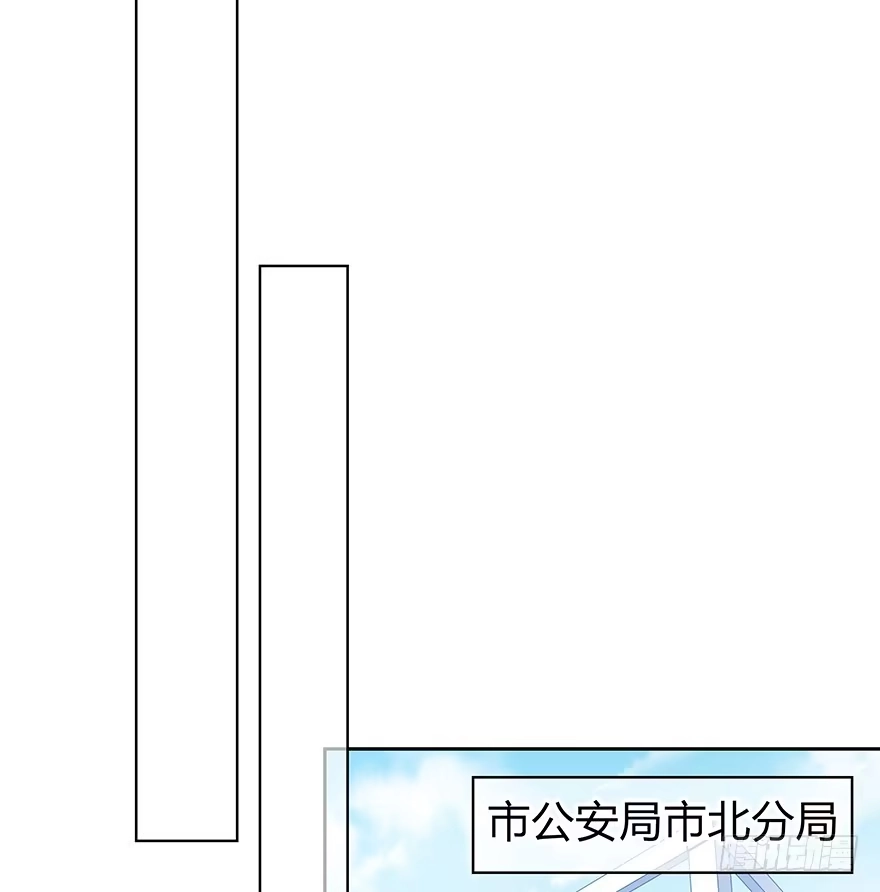 时空恋人 队长？ 第24页