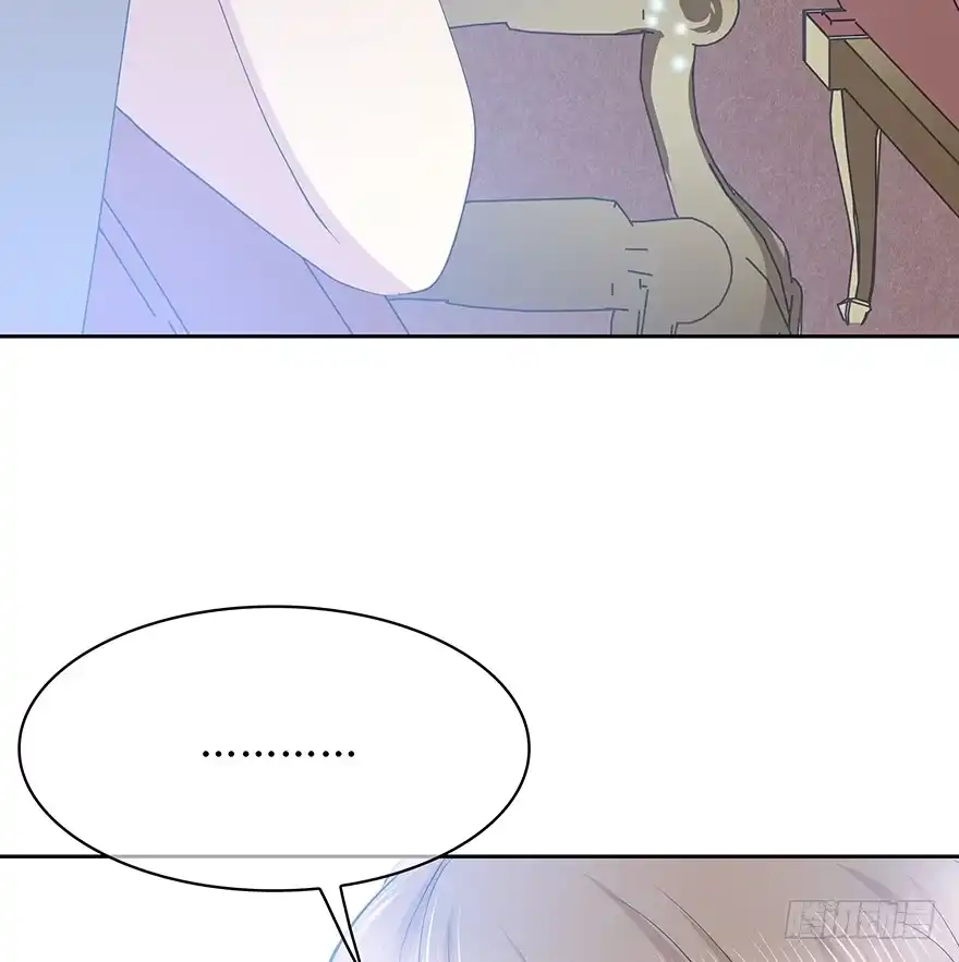 时空恋人 队长？ 第58页