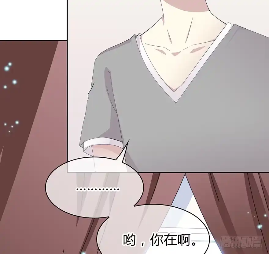时空恋人 队长？ 第55页