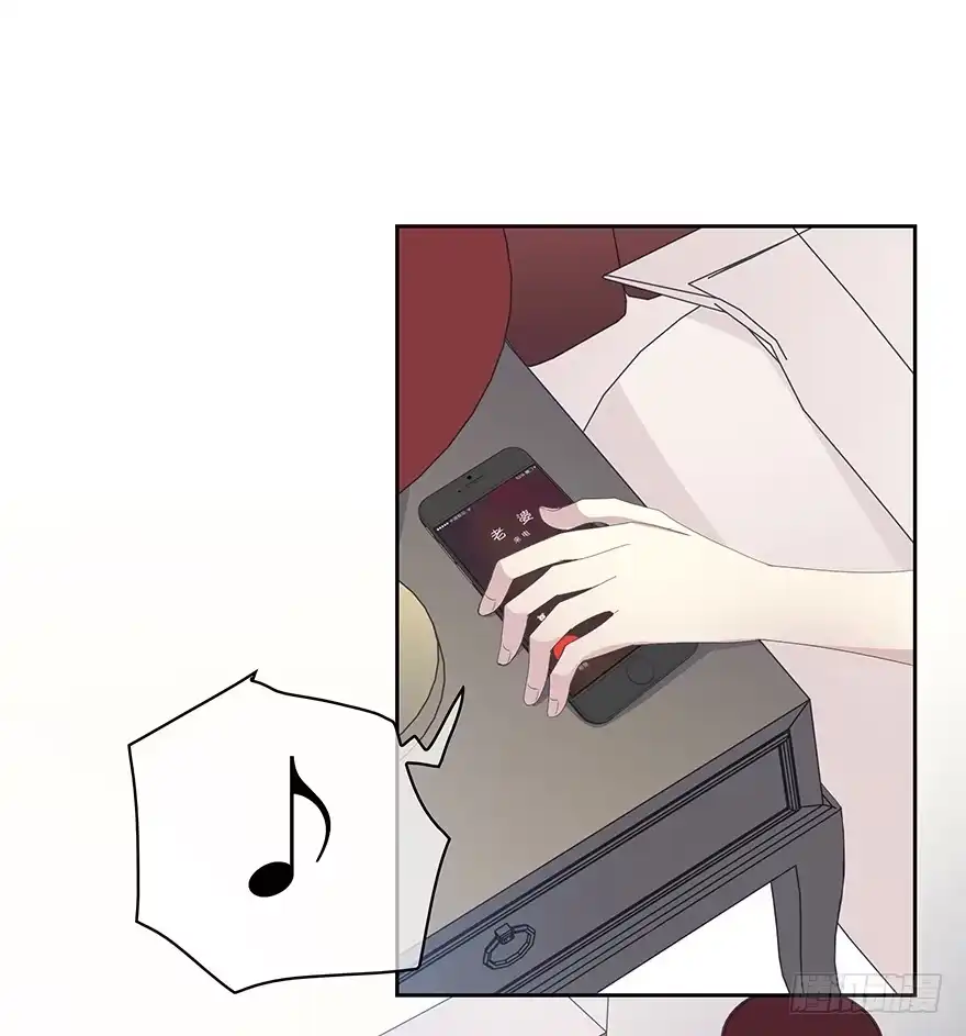 时空恋人 队长？ 第4页