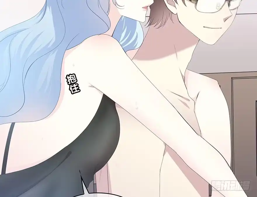 时空恋人 队长？ 第22页