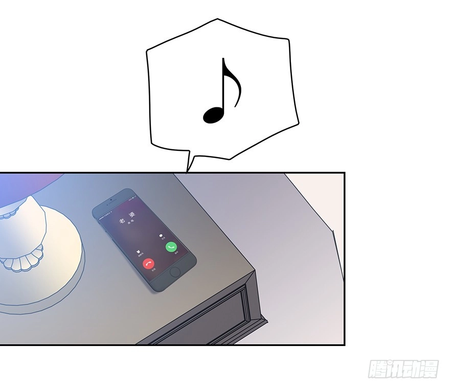 时空恋人 队长？ 第3页