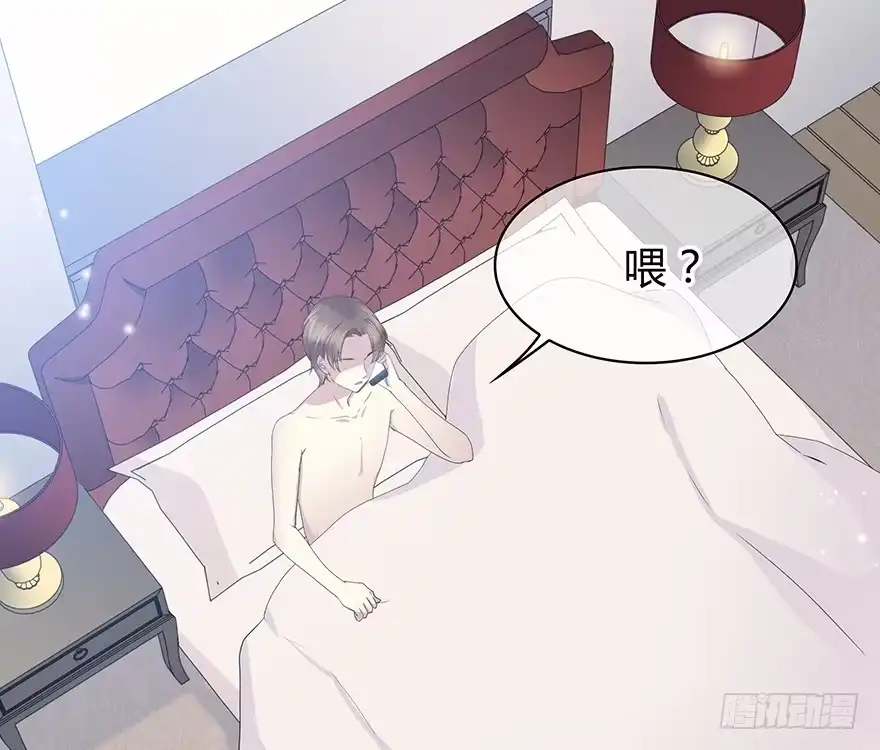 时空恋人 队长？ 第5页