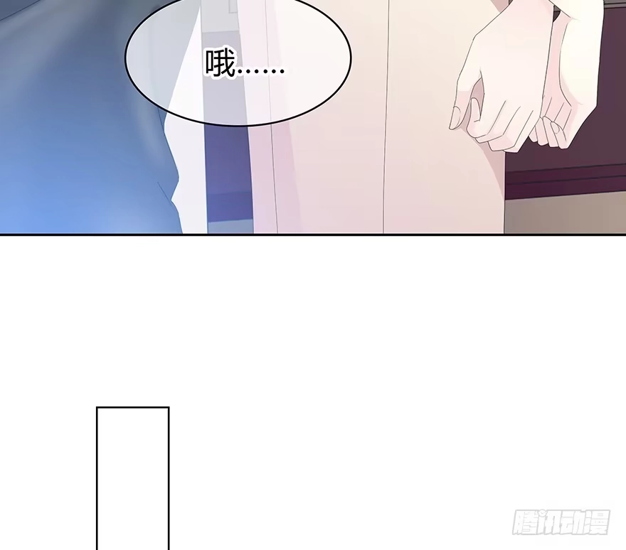 时空恋人 队长？ 第23页