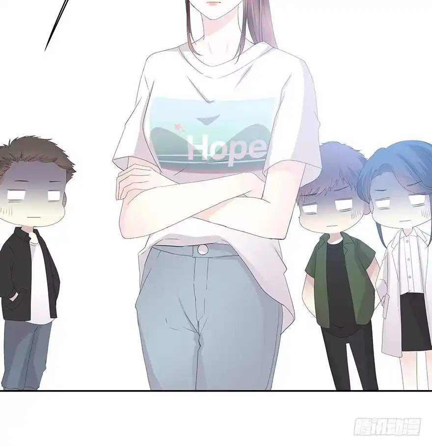 时空恋人 队长？ 第27页