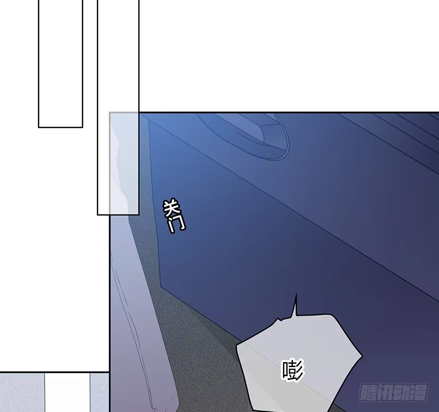 时空恋人 队长？ 第41页