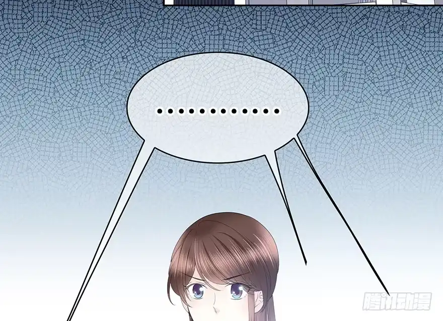 时空恋人 队长？ 第26页