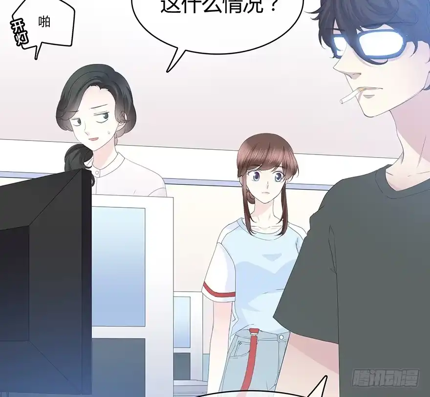 时空恋人 穿越时空的电话 第37页