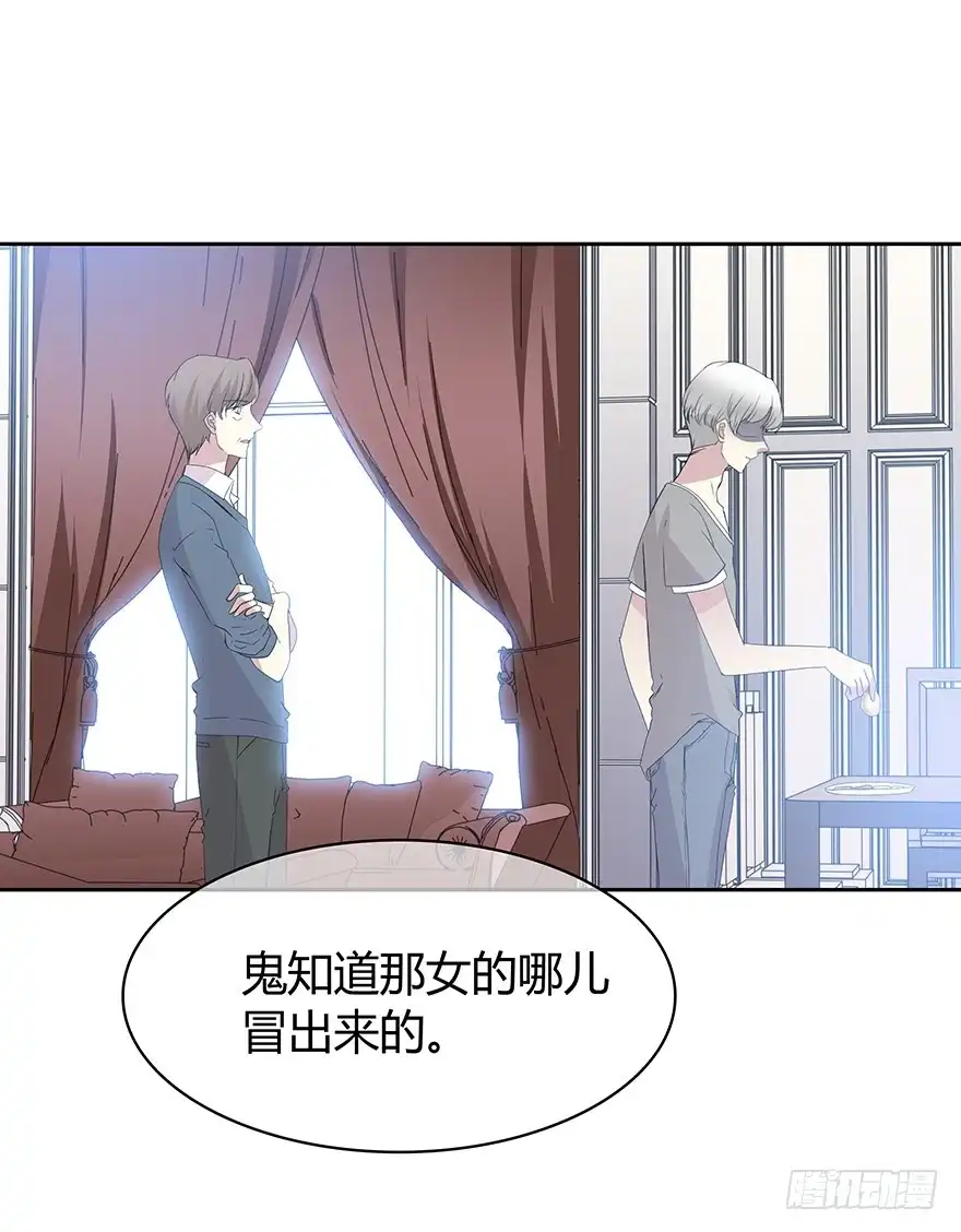 时空恋人 穿越时空的电话 第9页