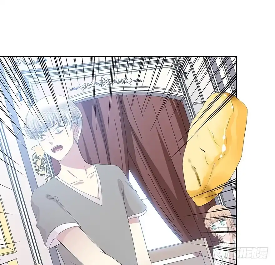 时空恋人 穿越时空的电话 第14页