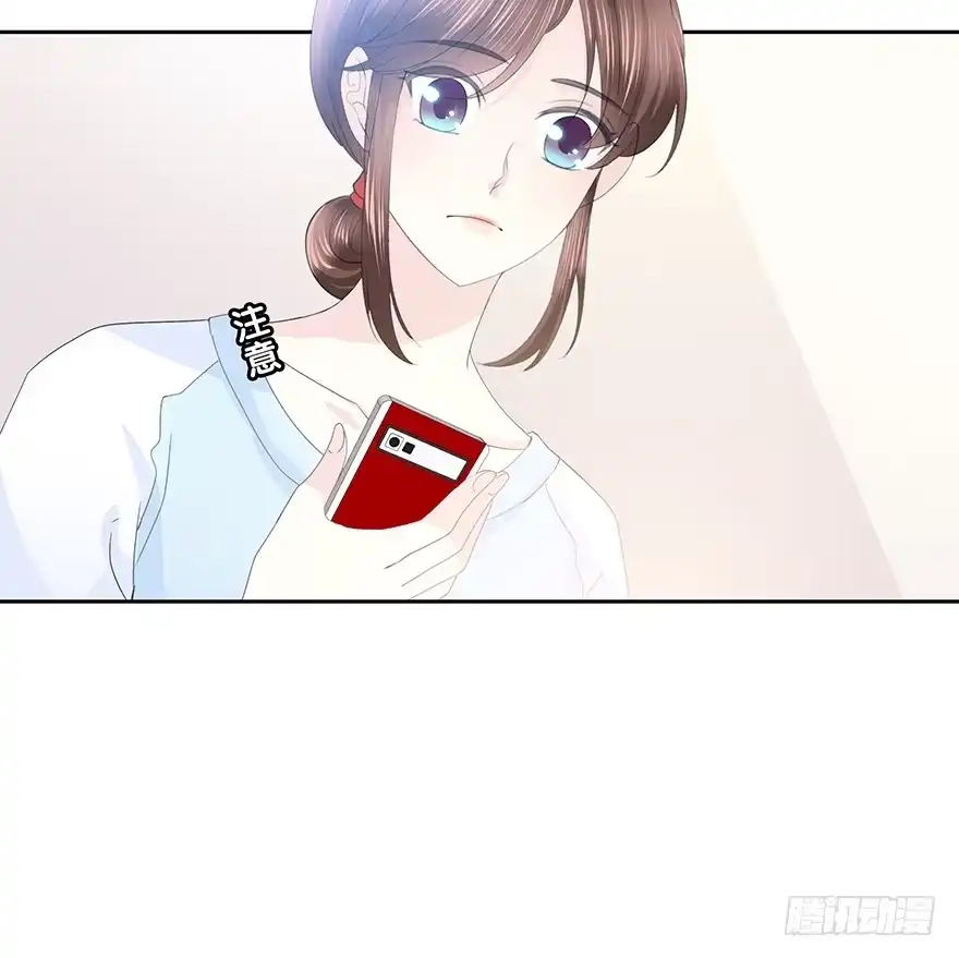 时空恋人 穿越时空的电话 第47页