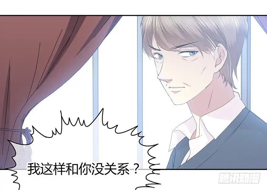 时空恋人 穿越时空的电话 第20页