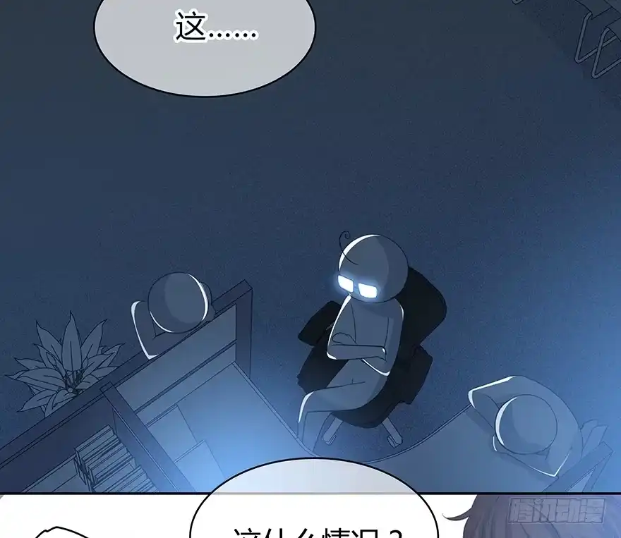 时空恋人 穿越时空的电话 第36页