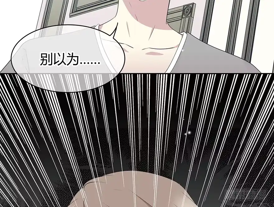 时空恋人 穿越时空的电话 第22页