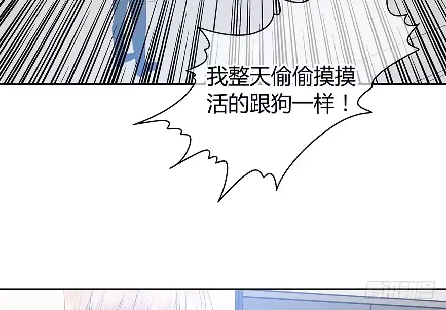 时空恋人 穿越时空的电话 第18页