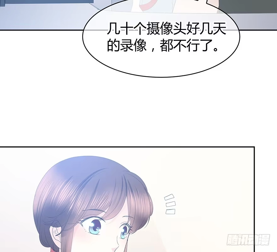 时空恋人 穿越时空的电话 第38页
