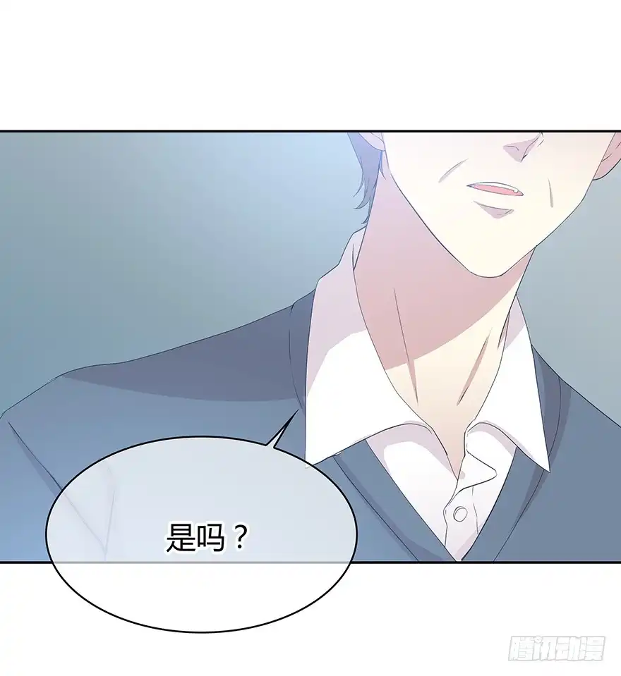时空恋人 穿越时空的电话 第12页