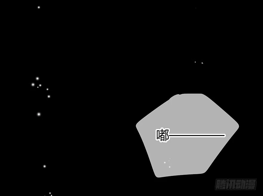时空恋人 穿越时空的电话 第57页