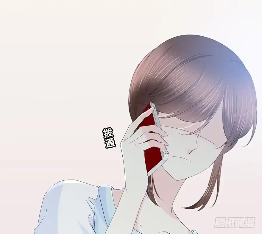 时空恋人 穿越时空的电话 第55页