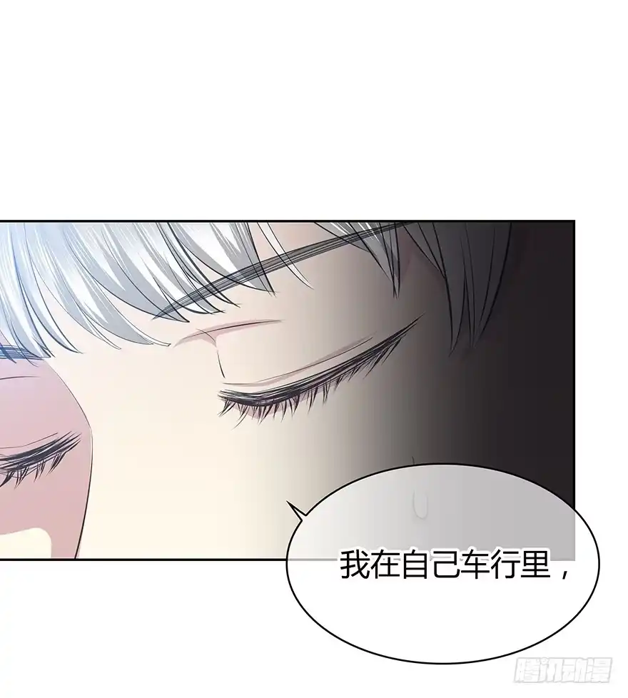 时空恋人 穿越时空的电话 第8页