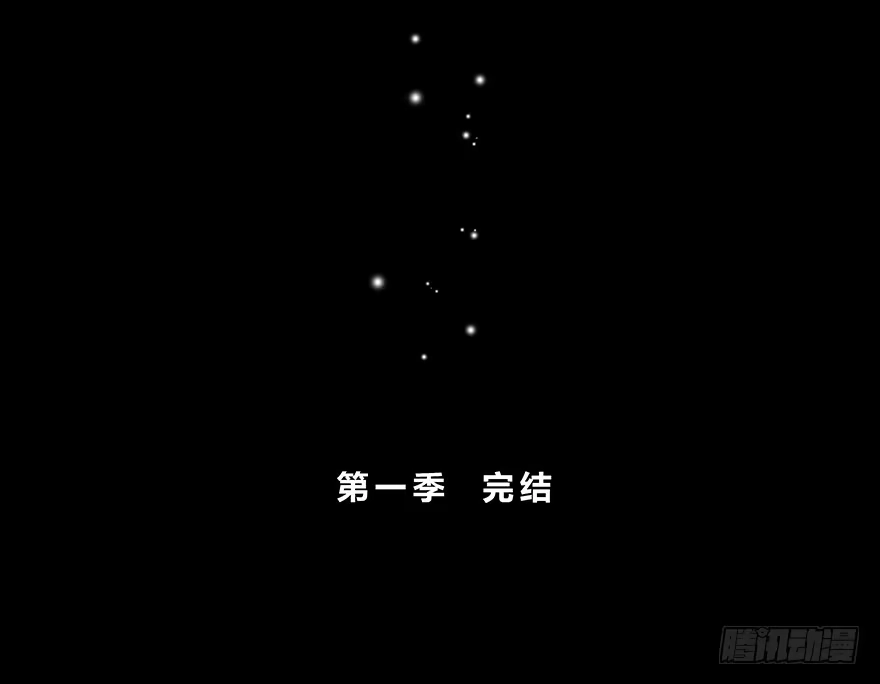 时空恋人 穿越时空的电话 第64页