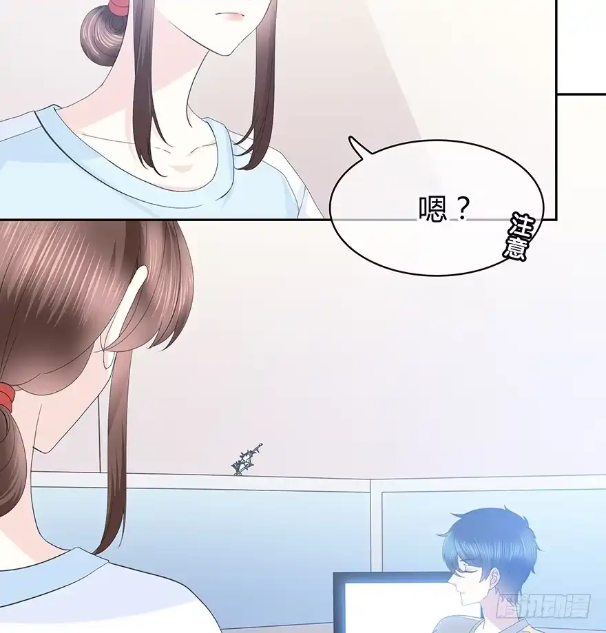 时空恋人 穿越时空的电话 第39页