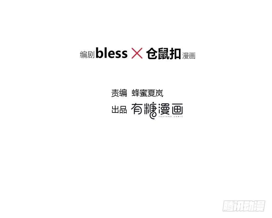 时空恋人 穿越时空的电话 第2页