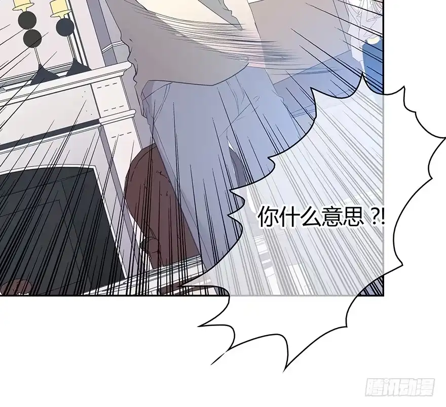 时空恋人 穿越时空的电话 第15页