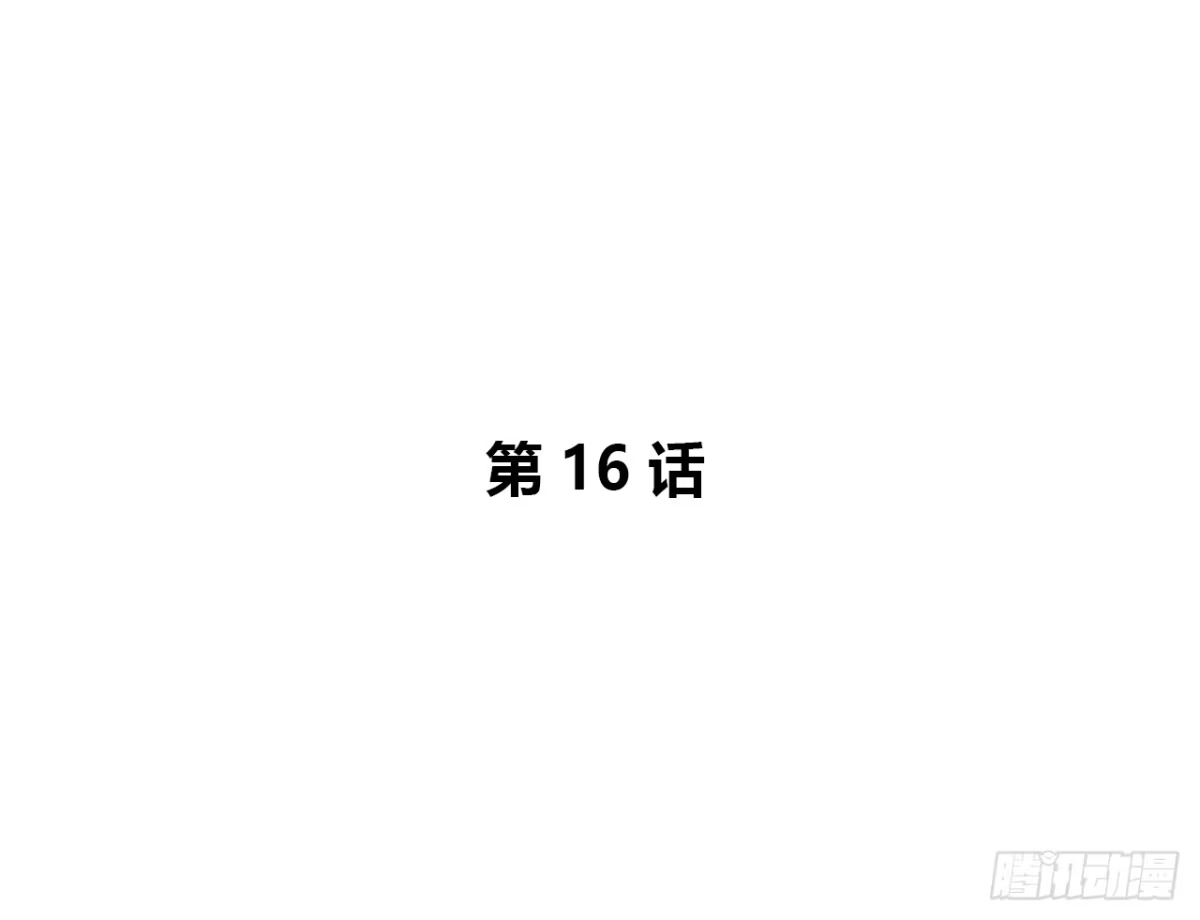 时空恋人 相遇 第2页