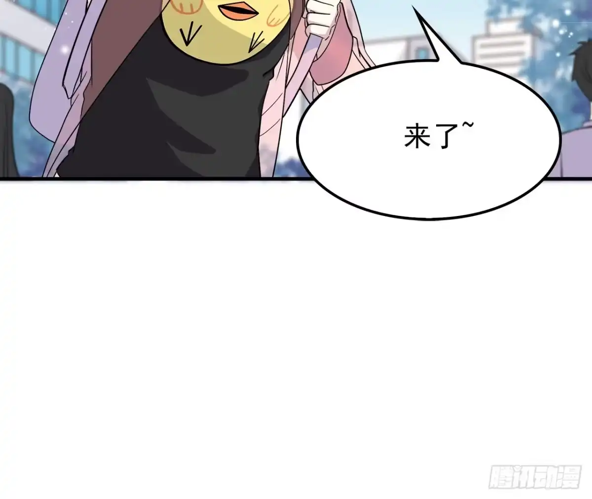 时空恋人 相遇 第37页