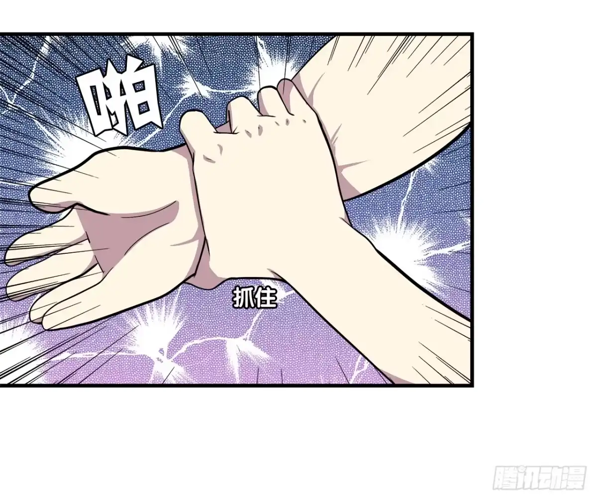 时空恋人 相遇 第17页