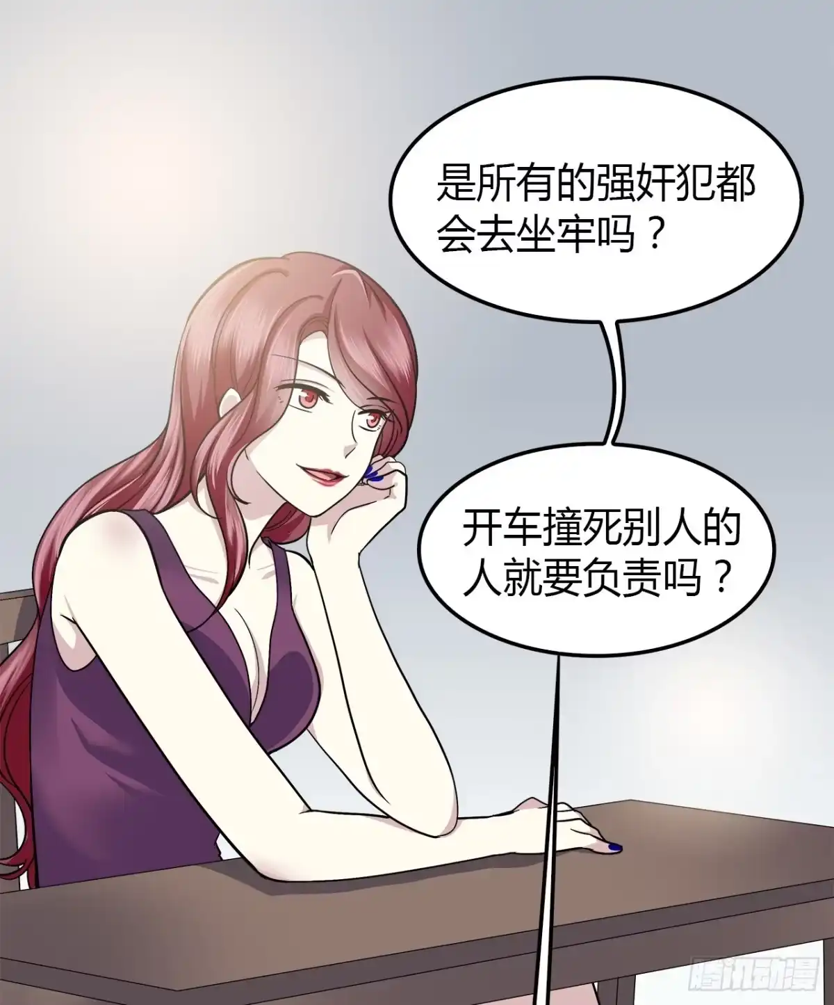 时空恋人 所谓炮灰 第32页