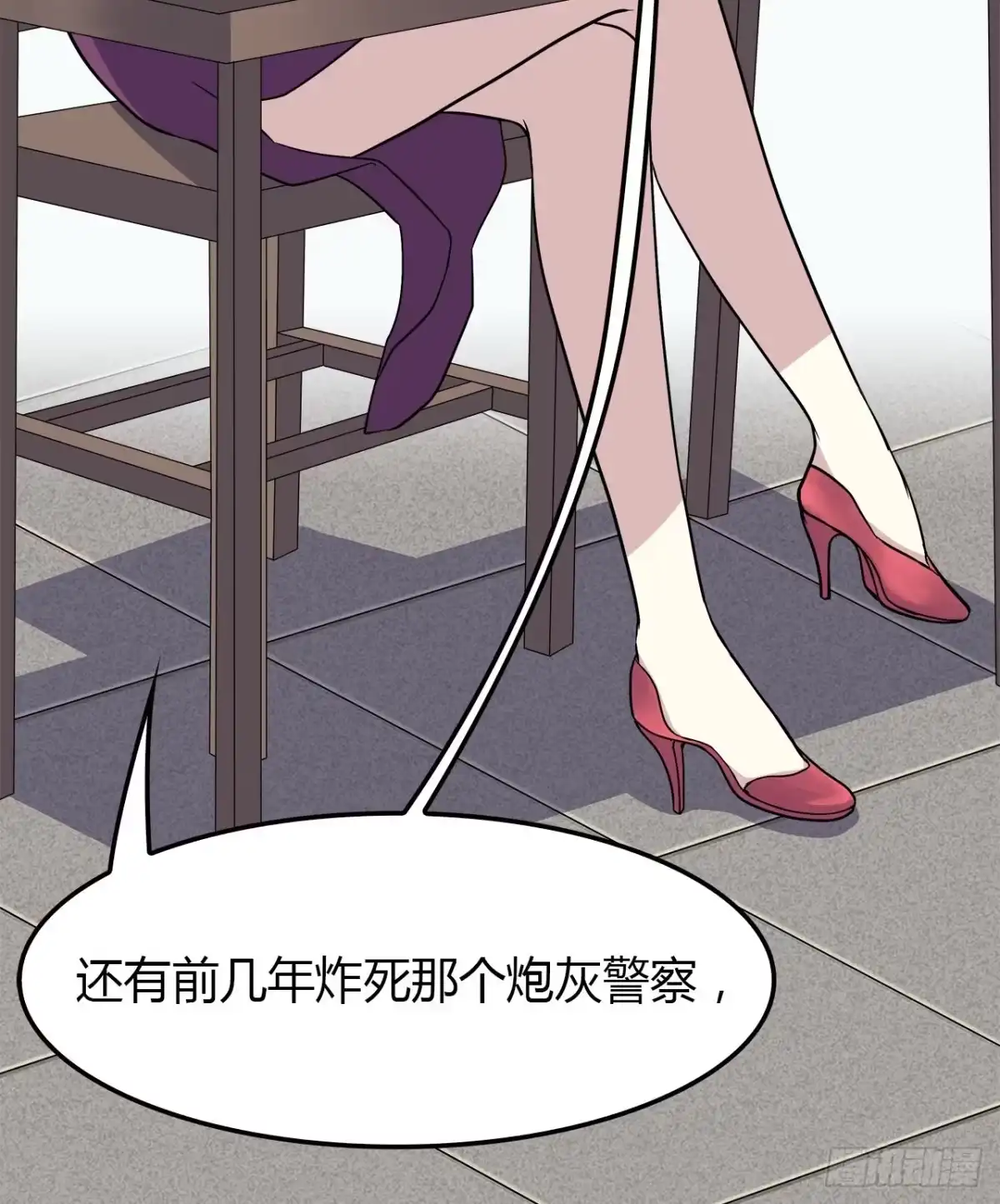 时空恋人 所谓炮灰 第33页