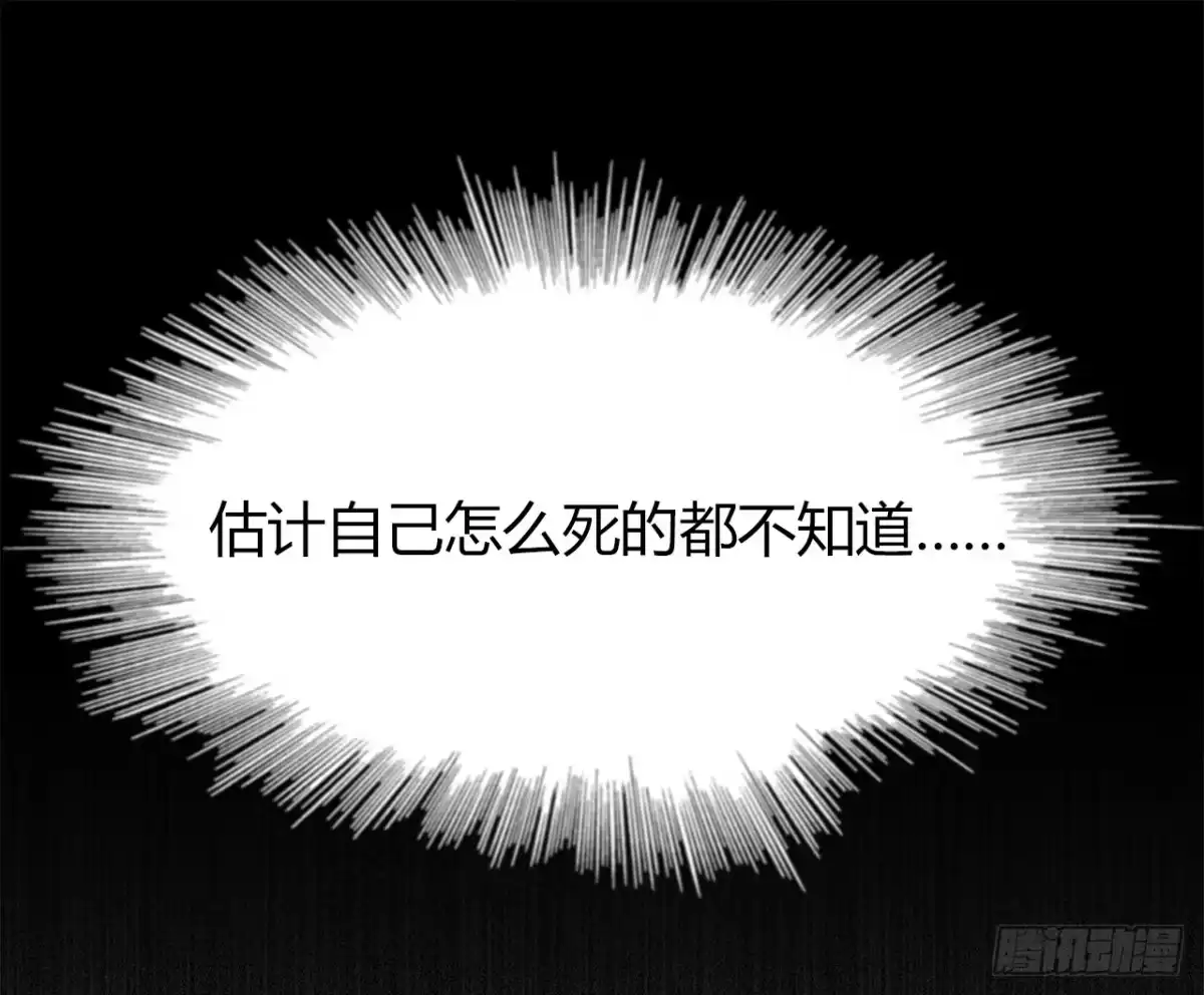时空恋人 所谓炮灰 第17页