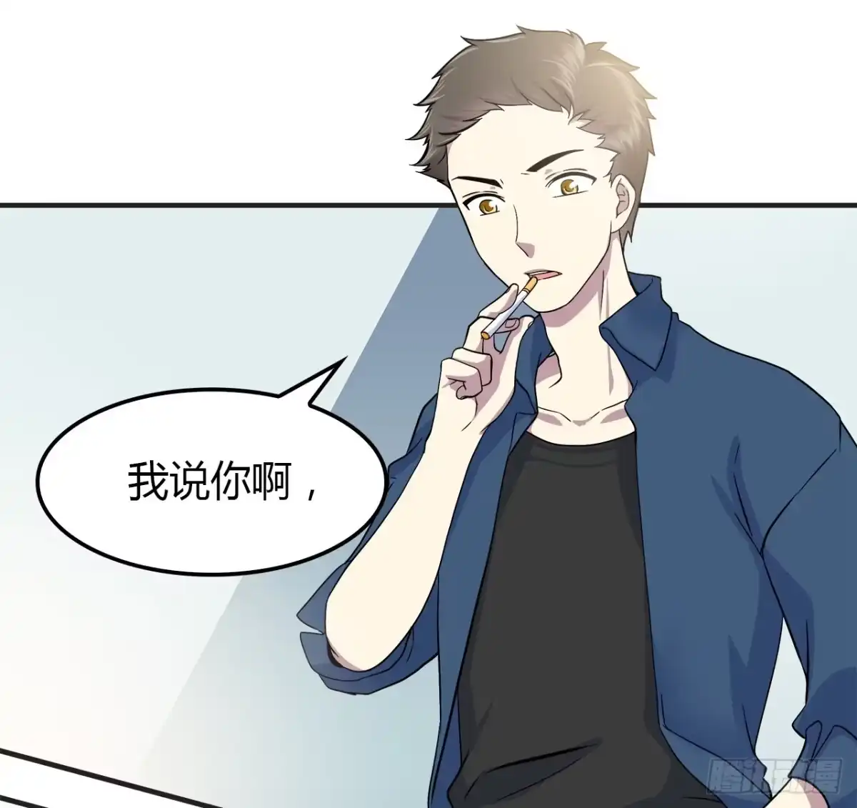 时空恋人 所谓炮灰 第28页