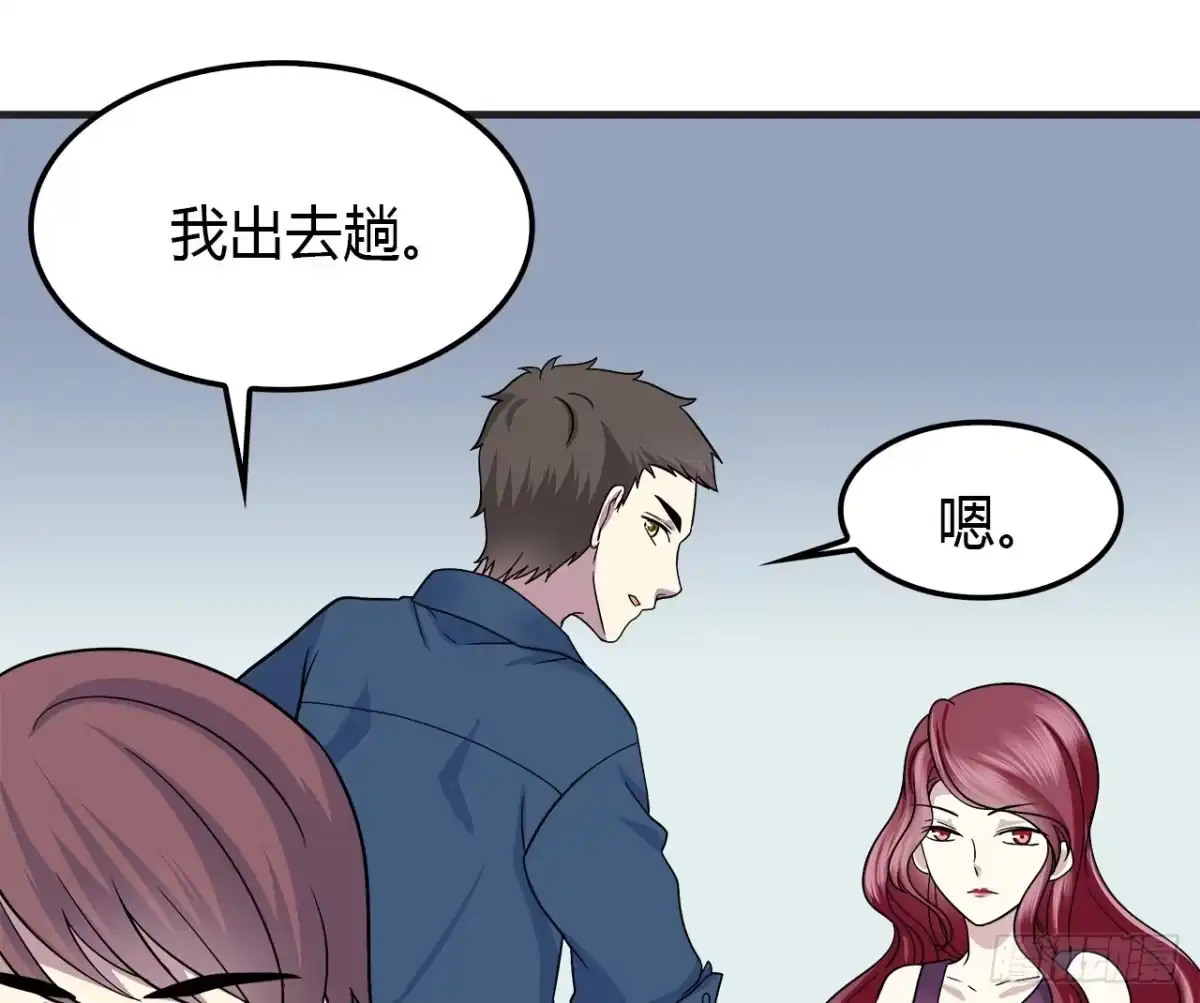 时空恋人 所谓炮灰 第24页