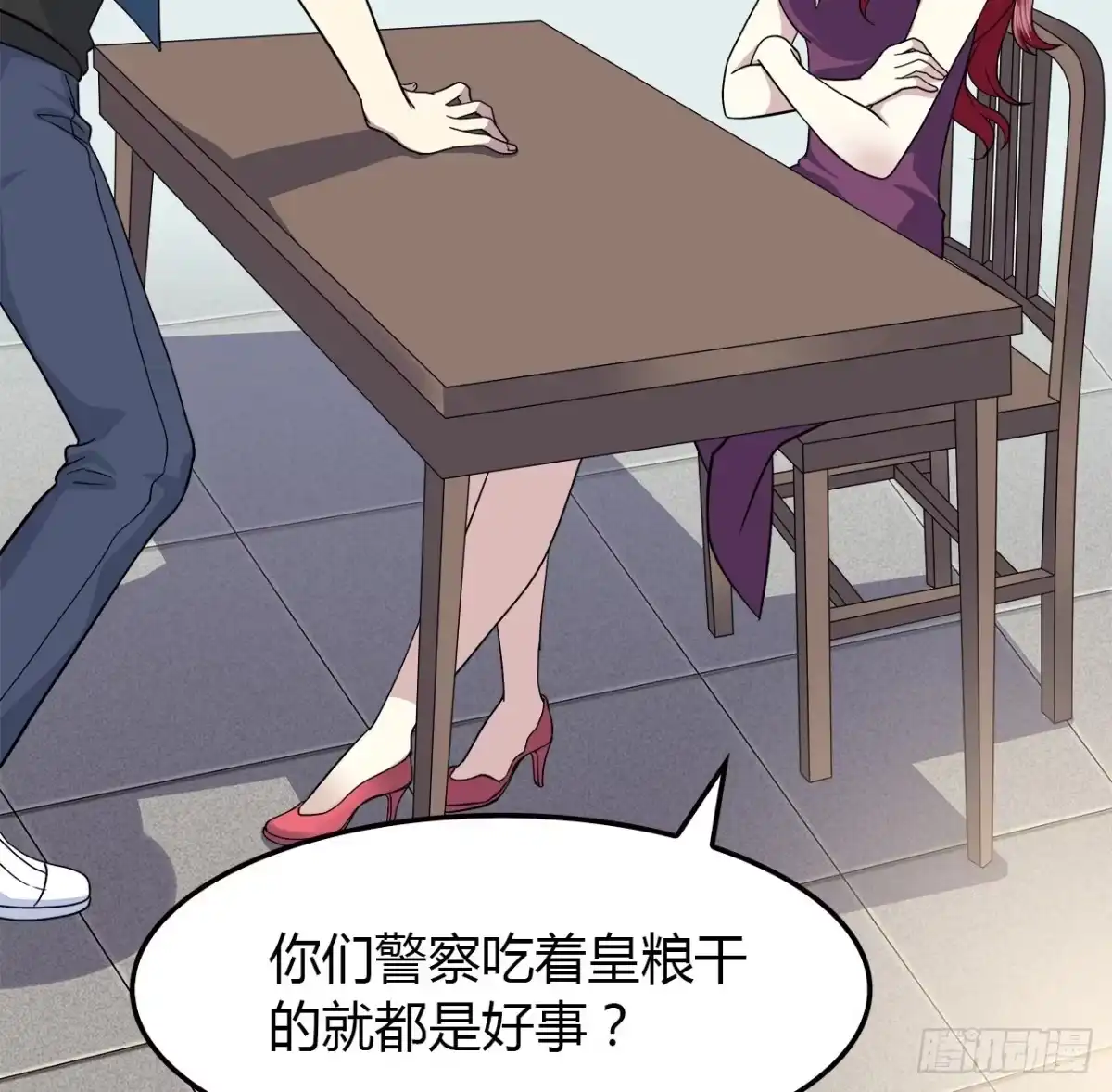 时空恋人 所谓炮灰 第31页