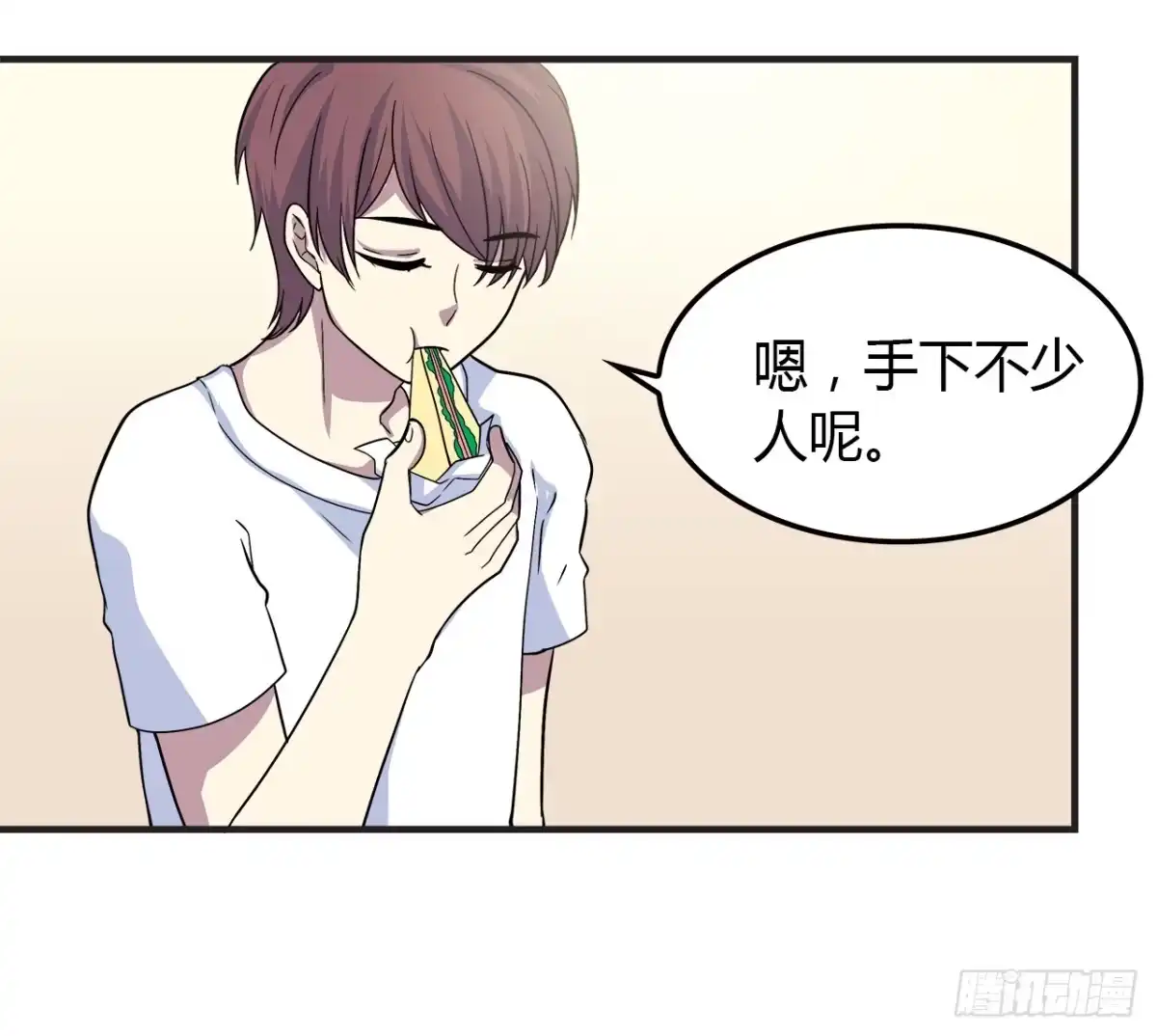 时空恋人 所谓炮灰 第8页