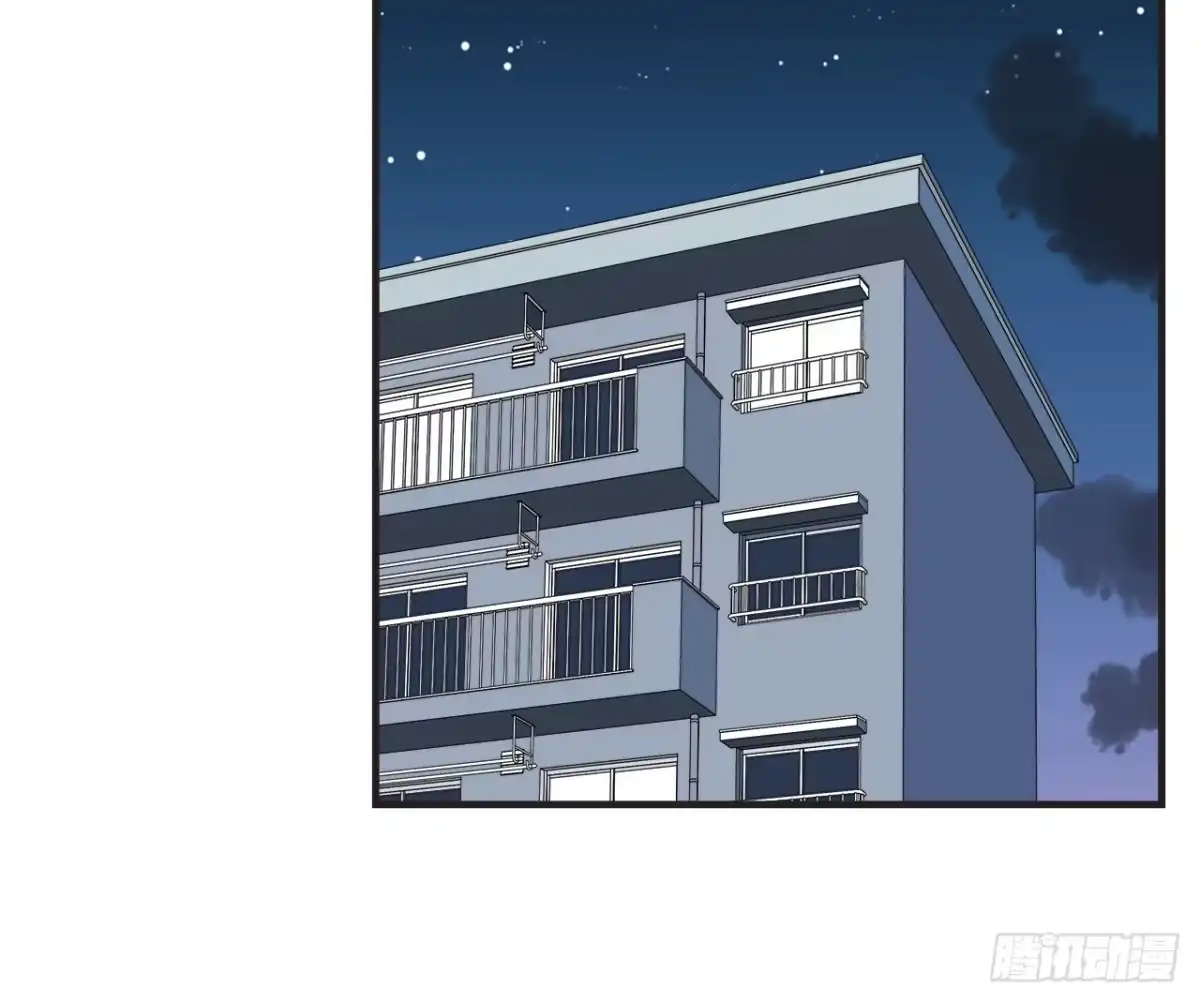 时空恋人 重名 第23页