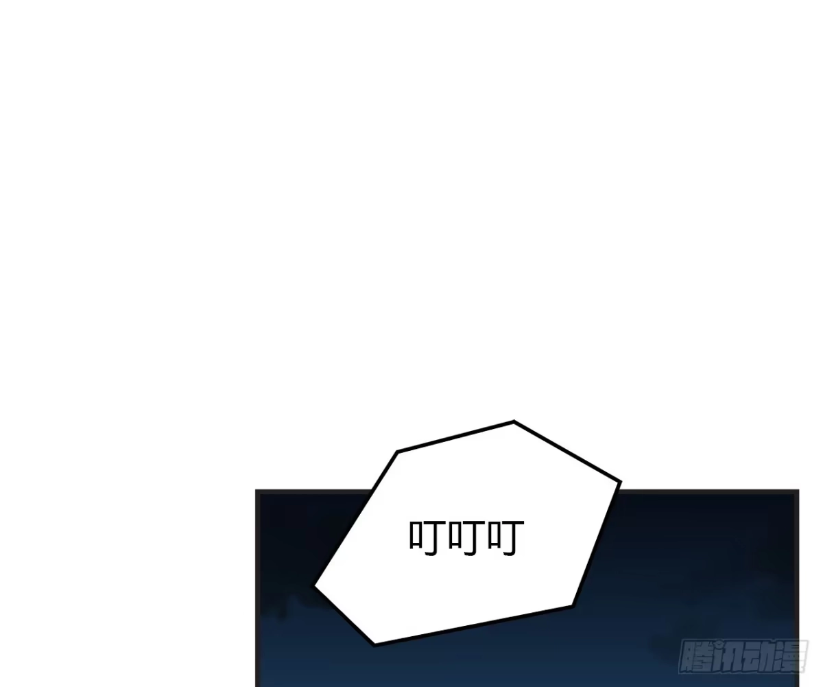 时空恋人 重名 第22页