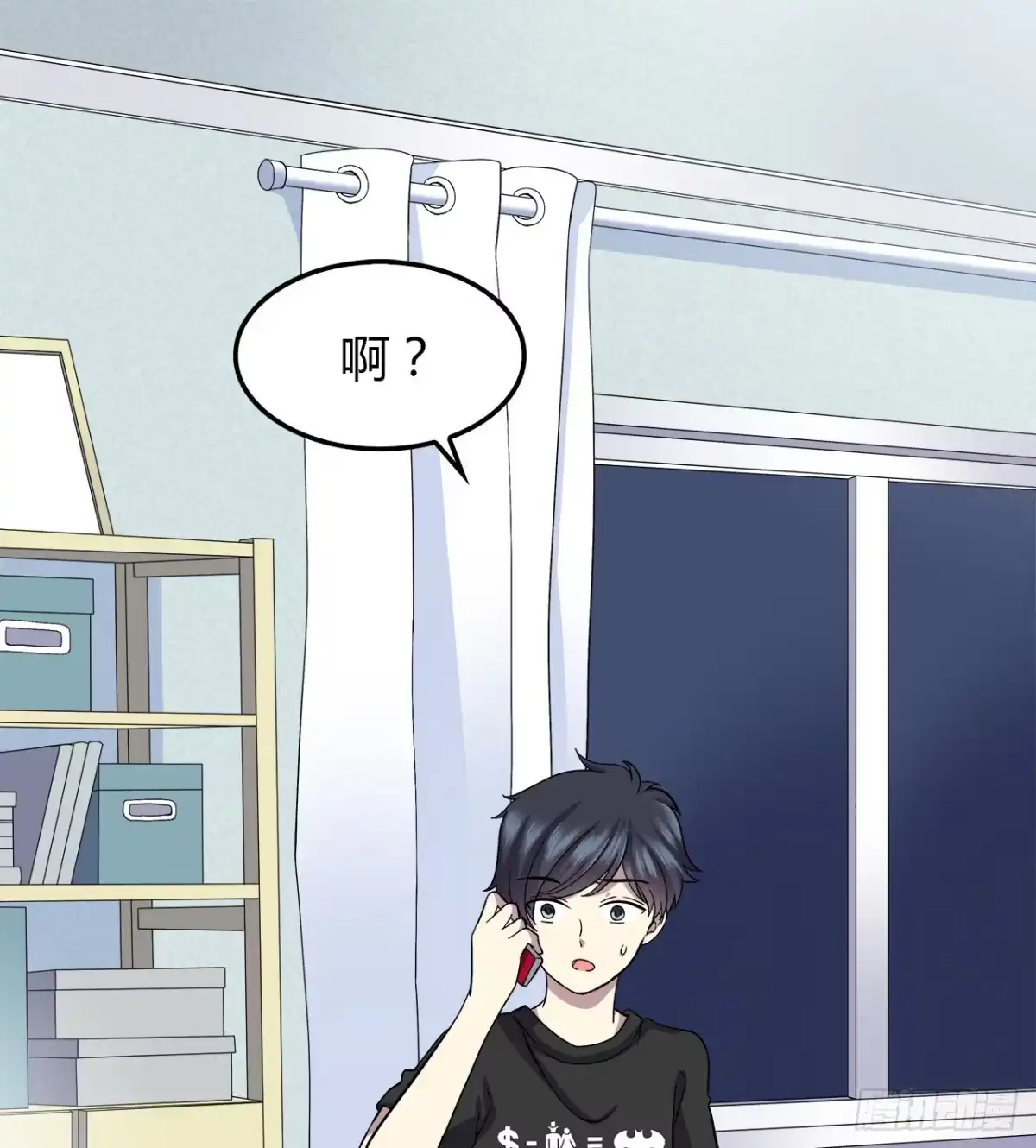 时空恋人 重名 第26页