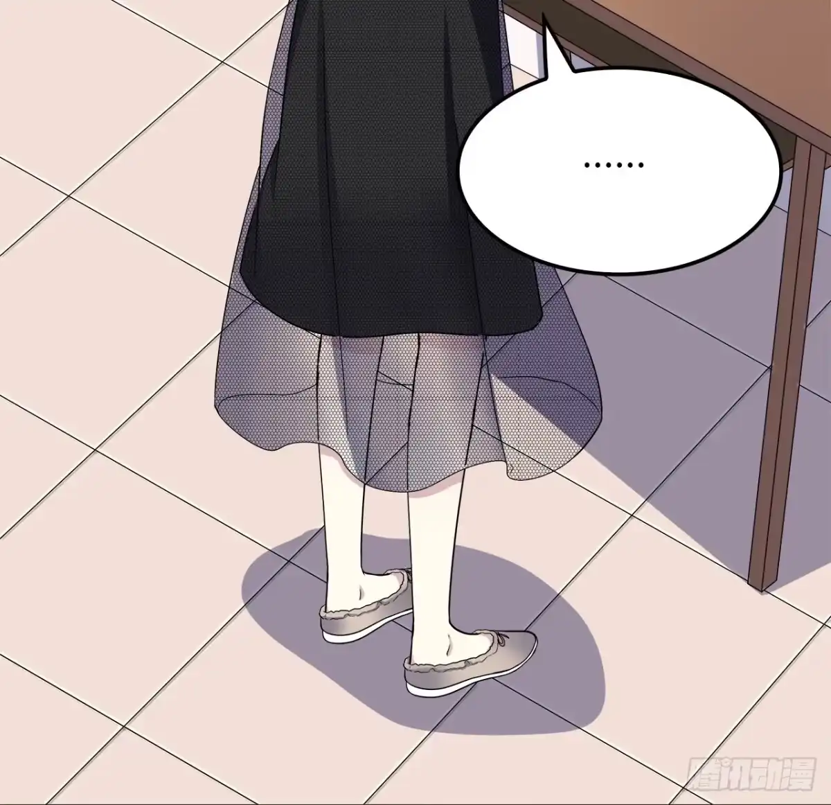 时空恋人 重名 第25页