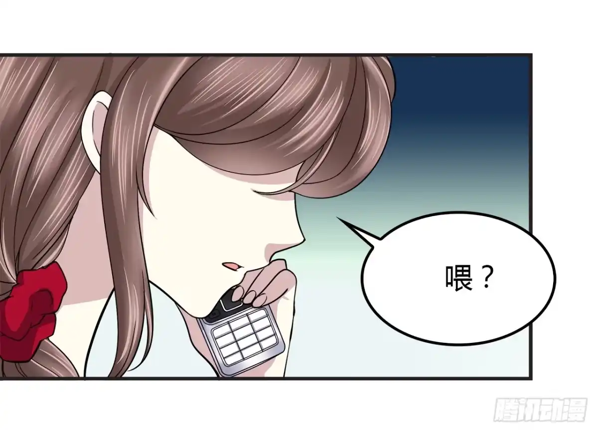 时空恋人 重名 第10页