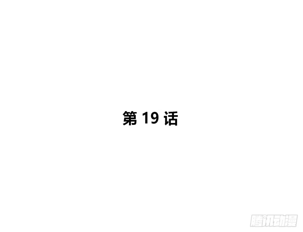 时空恋人 未来 第2页