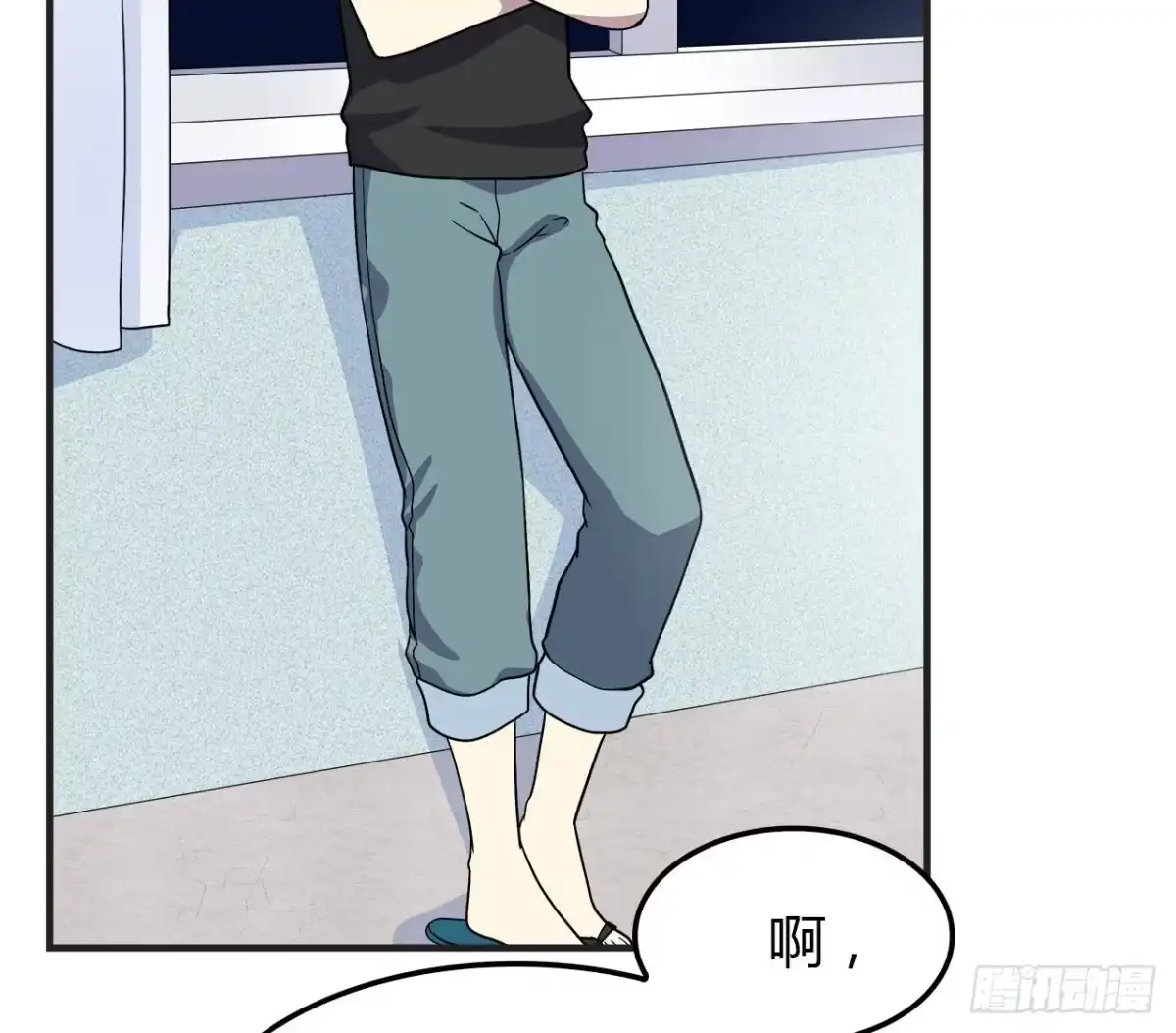 时空恋人 未来 第20页