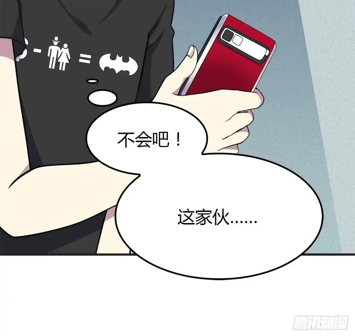 时空恋人 未来 第22页