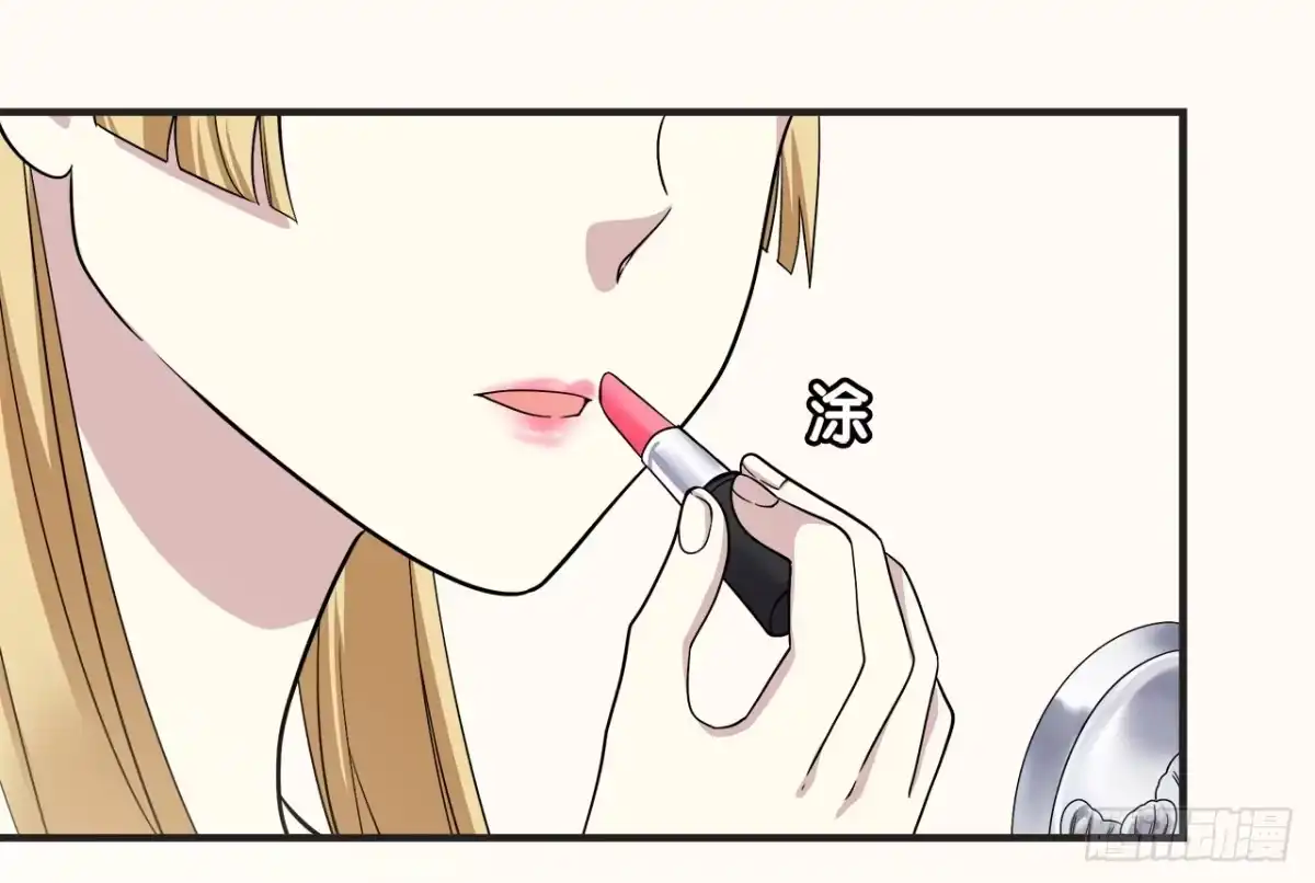 时空恋人 未来 第7页